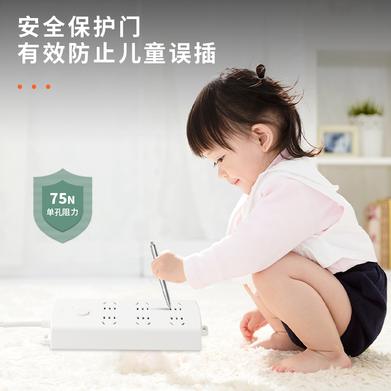 纵横LU3860(3.2)插座_6组_3.2米_PE袋(白)(个)