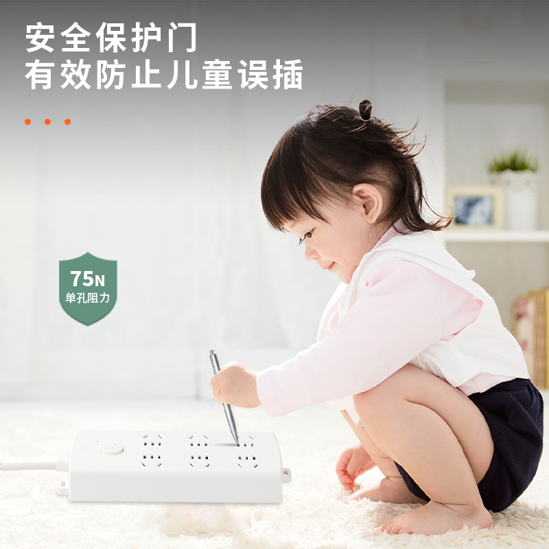 纵横LU3860(2)插座_6组_2米_PE袋(白)(个)