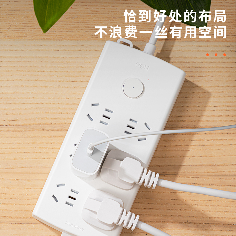 纵横LU3860(2)插座_6组_2米_PE袋(白)(个)