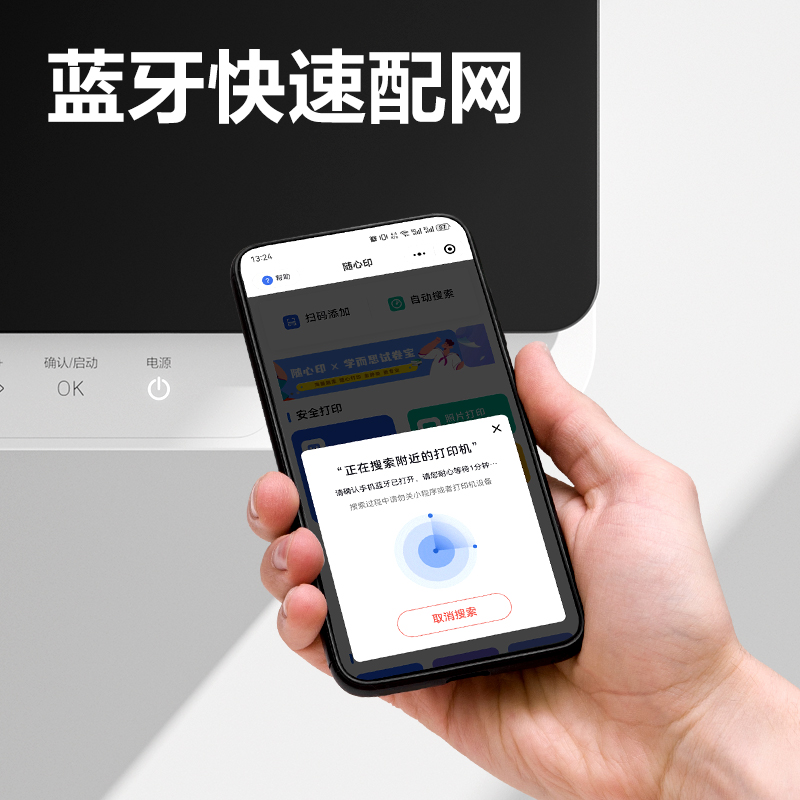 纵横M1120Wdz黑白激光多功能一体机(白色)(台)