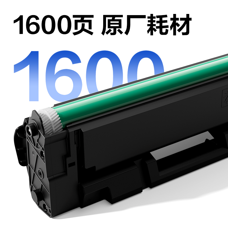 纵横M1120Wdz黑白激光多功能一体机(白色)(台)