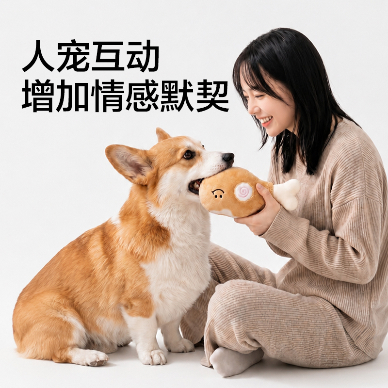 纵横Bembam_BM802_毛绒益智藏食抽拉玩具(鸡腿)(个)