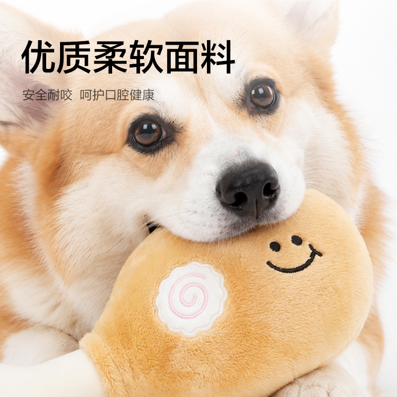 纵横Bembam_BM802_毛绒益智藏食抽拉玩具(鸡腿)(个)