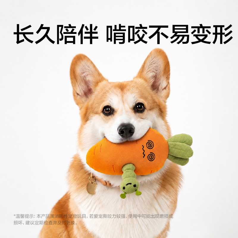 纵横Bembam_BM802_毛绒益智藏食抽拉玩具(鸡腿)(个)