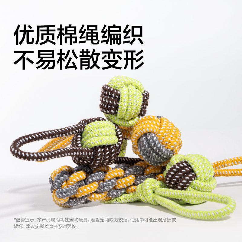 纵横Bembam_BM801_耐咬解闷绳结玩具5件套(混)(包)