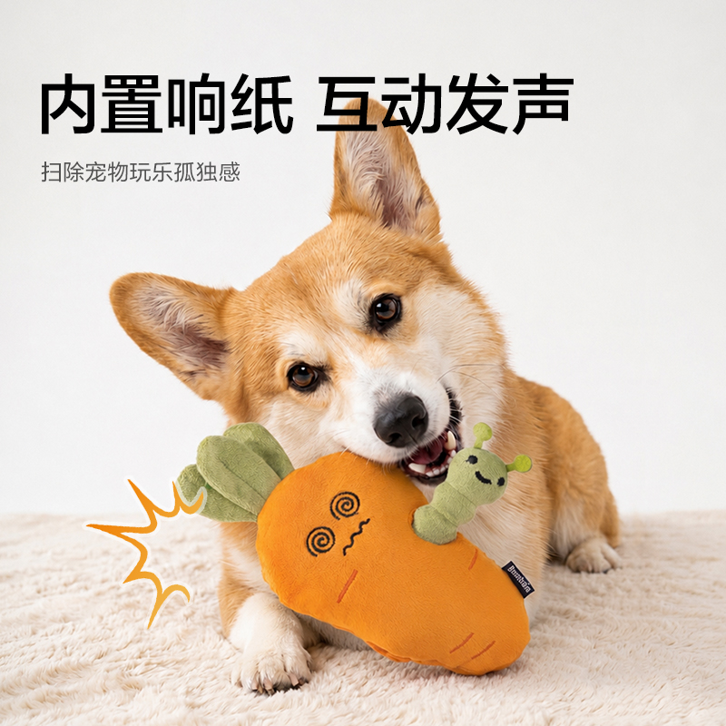 纵横Bembam_BM802_毛绒益智藏食抽拉玩具(胡萝卜)(个)