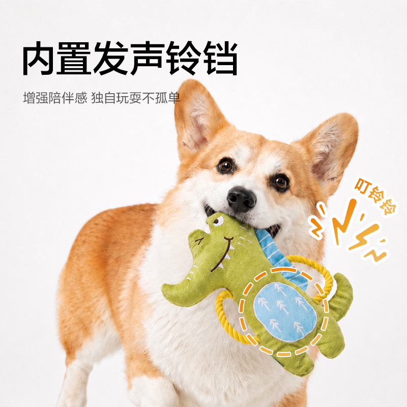 纵横Bembam_BM803_毛绒互动拔河玩具(鳄鱼)(个)