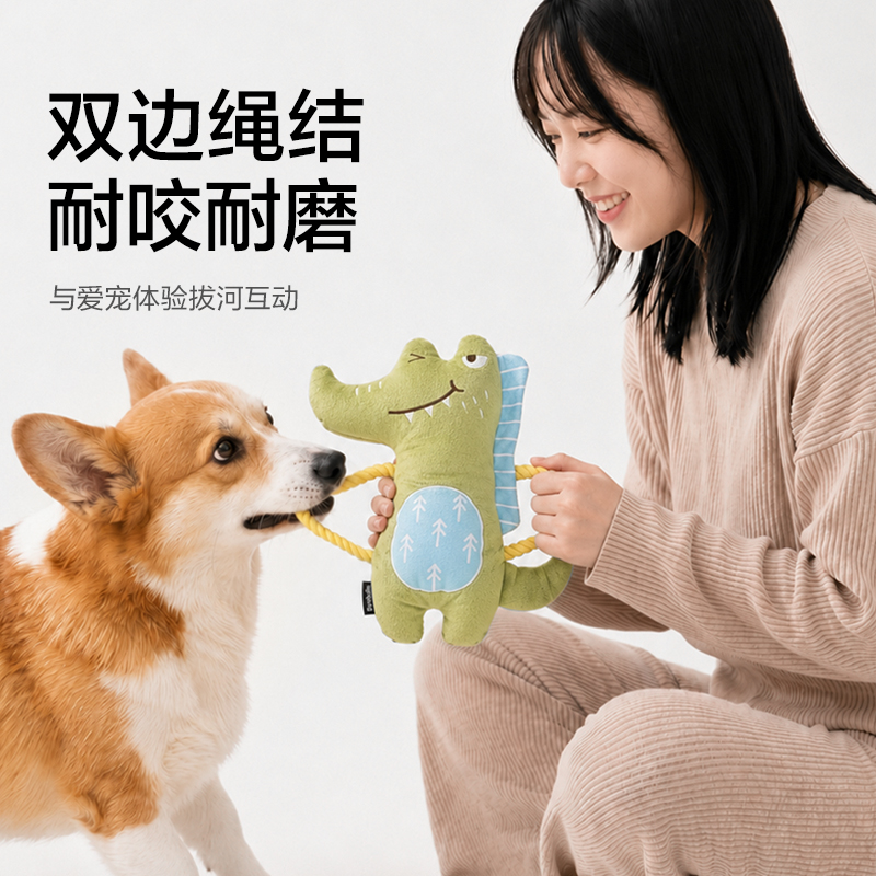 纵横Bembam_BM803_毛绒互动拔河玩具(小马)(个)
