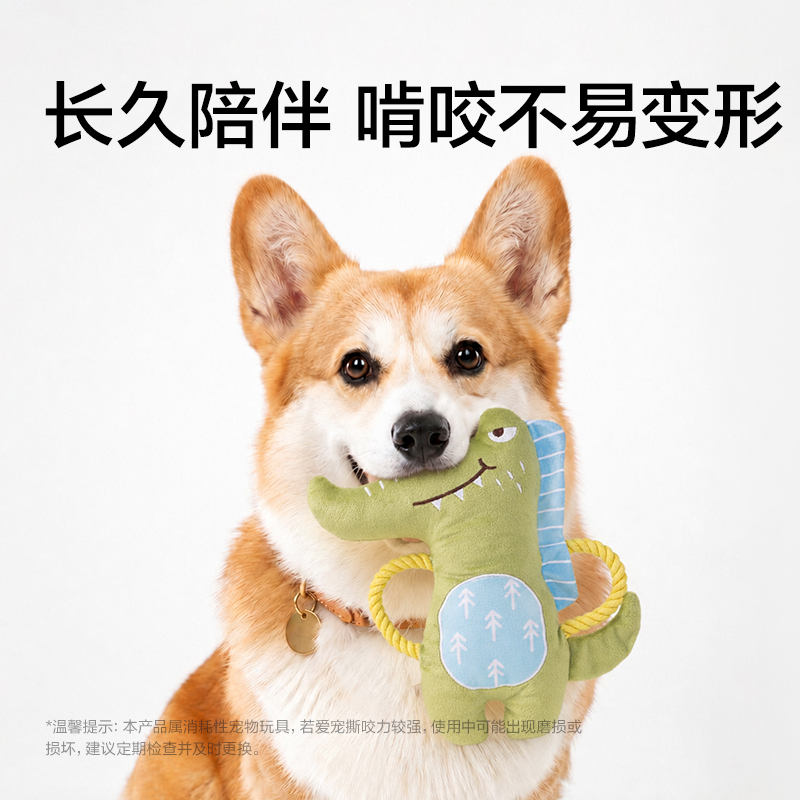 纵横Bembam_BM803_毛绒互动拔河玩具(小马)(个)