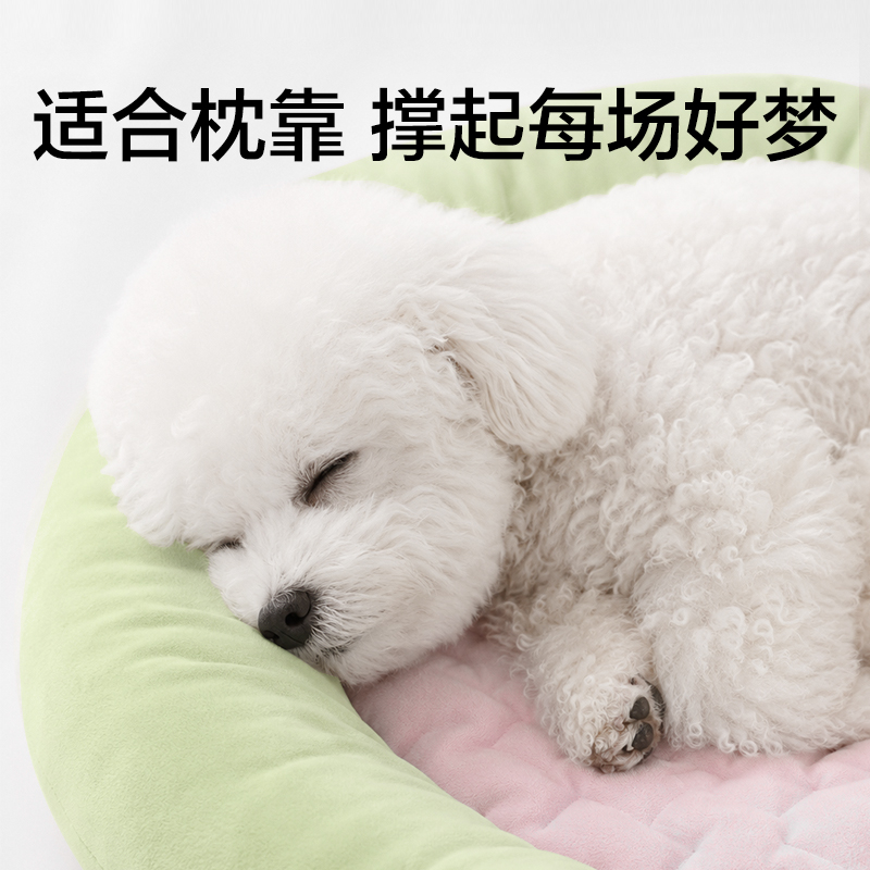 纵横Bembam_BM601_M码宠物豆豆软垫(黄)(个)