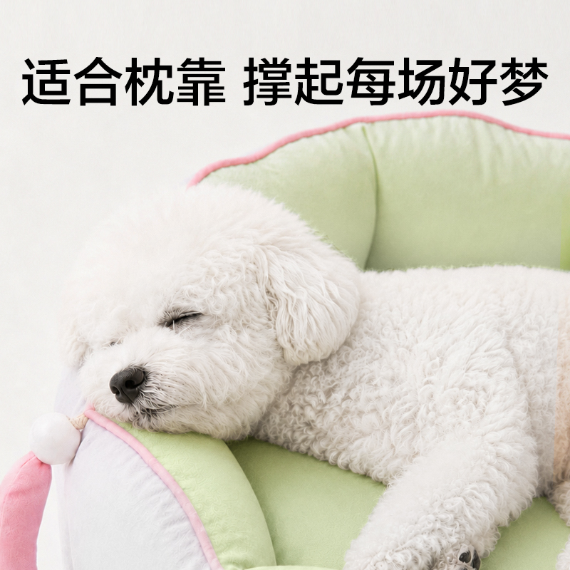 纵横Bembam_BM605_XL码宠物云朵抱抱窝(绿)(个)