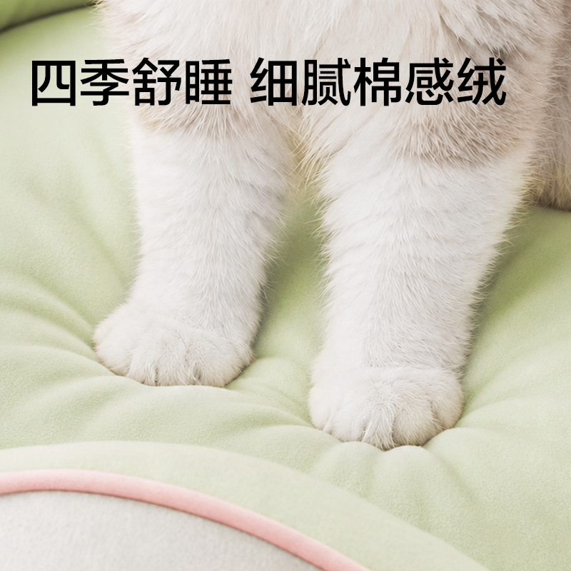 纵横Bembam_BM605_XL码宠物云朵抱抱窝(绿)(个)