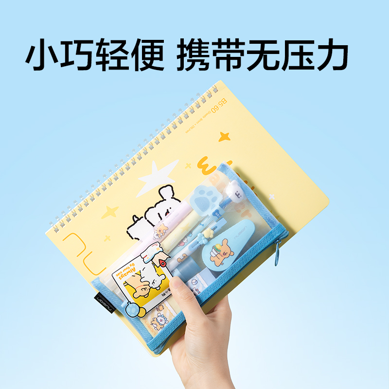 纽赛NS407-D线条小狗网纱拉链袋（个）（混）