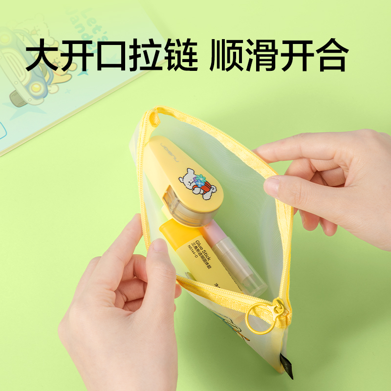 纽赛NS407-D线条小狗网纱拉链袋（个）（混）