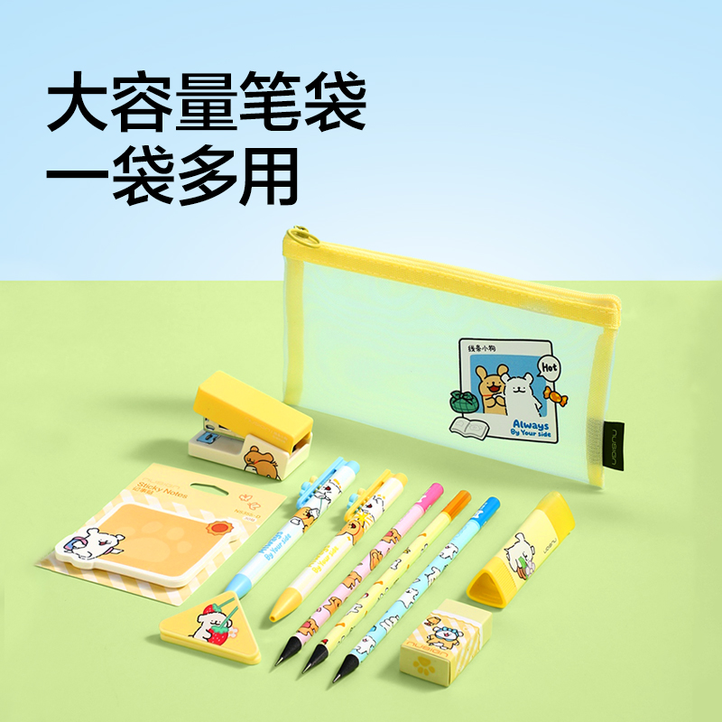 纽赛NS407-D线条小狗网纱拉链袋（个）（混）