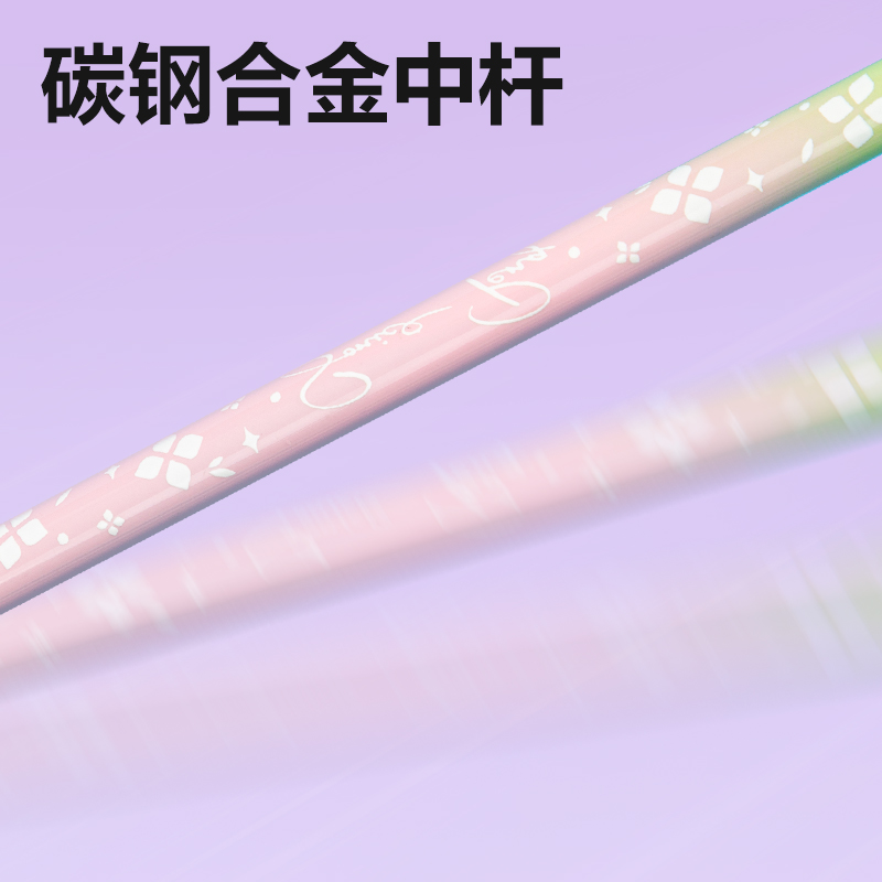 安格耐特FH150碳钢合金羽毛球拍-音爆羽线系列(对拍)(紫色、粉色)(付)