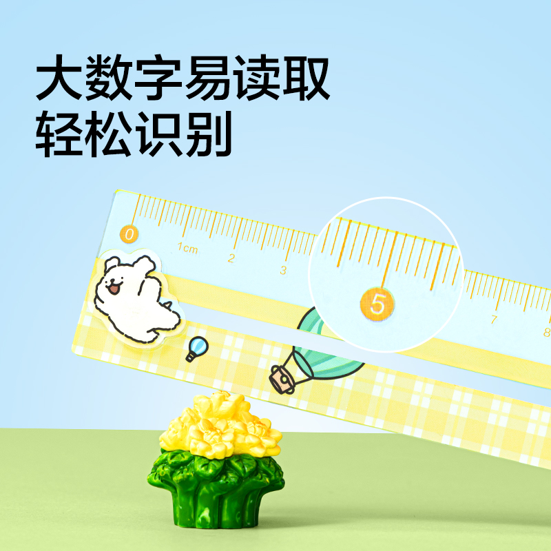 纽赛NS1270-D线条小狗滑滑定位尺（爪爪黄）(把)