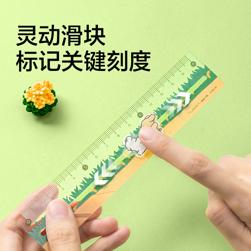 纽赛NS1270-D线条小狗滑滑定位尺（爪爪黄）(把)