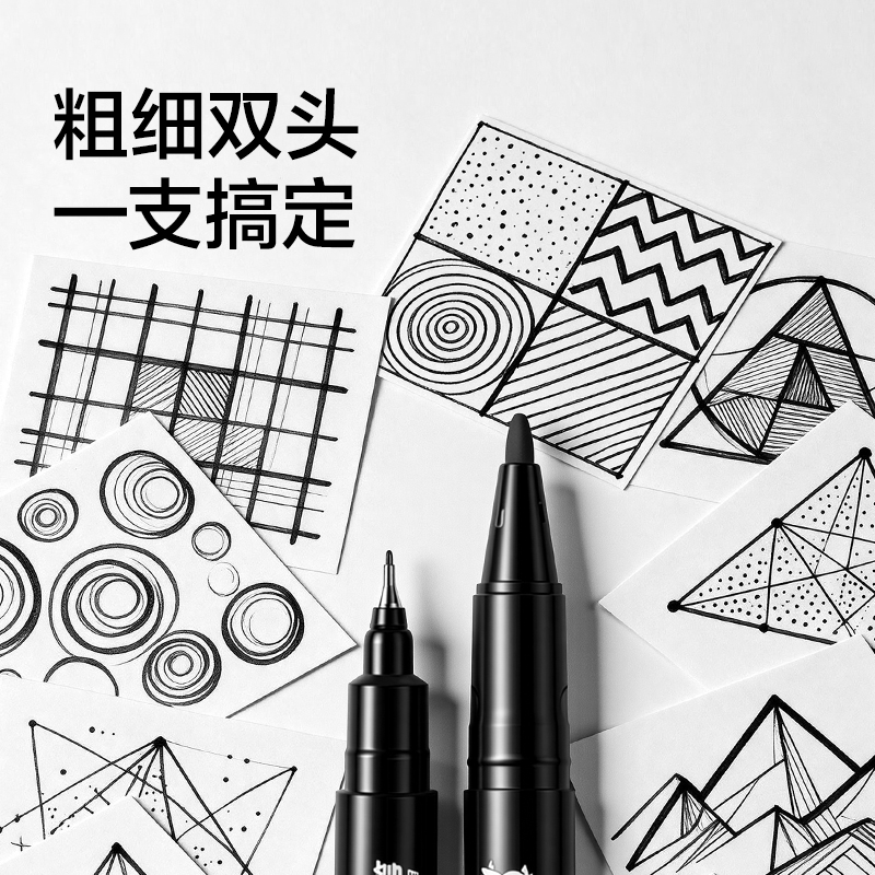 纵横NX015勾线笔(黑)（2支/卡）