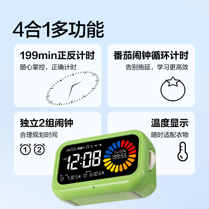 纵横LE130时钟-闹钟(深绿)(只)