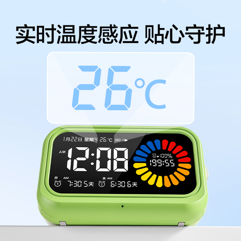 纵横LE130时钟-闹钟(深绿)(只)