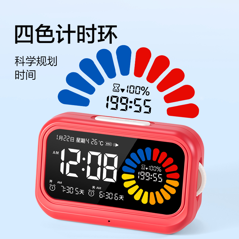 纵横LE130时钟-闹钟(深红)(只)