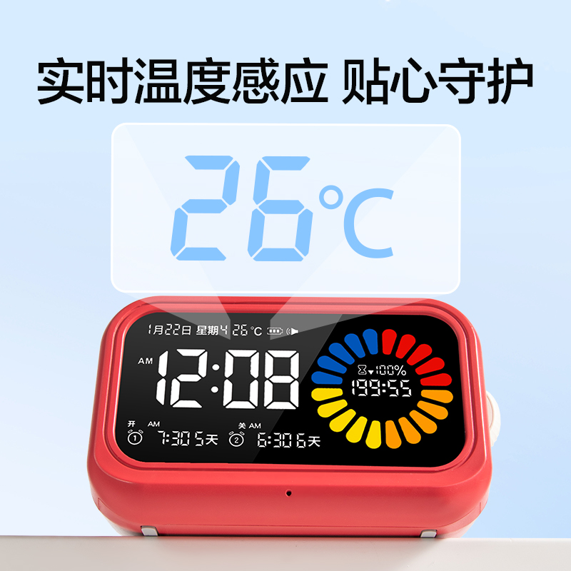 纵横LE130时钟-闹钟(深红)(只)