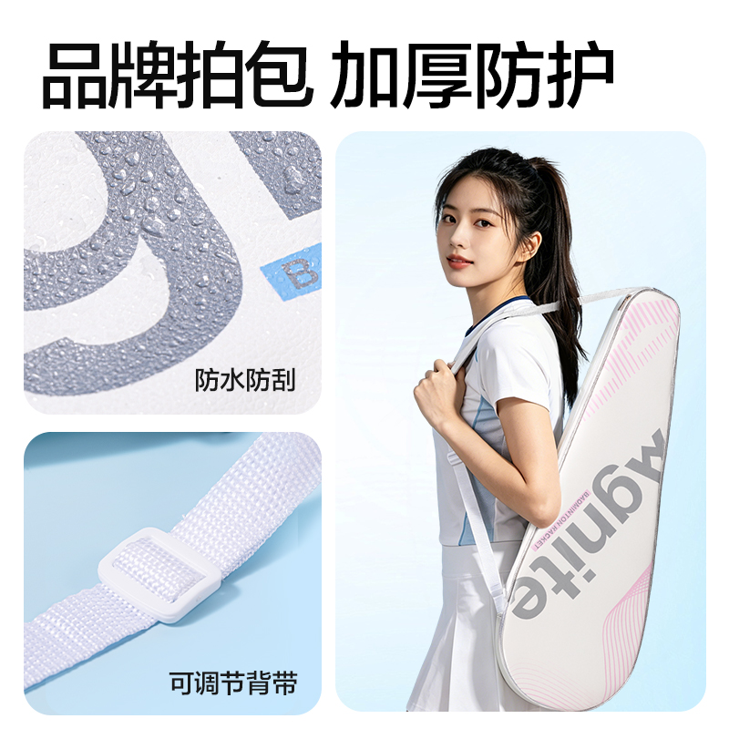 安格耐特FH155碳纤维羽毛球拍-音爆羽线系列(带3球)(单只装)(粉)(只)