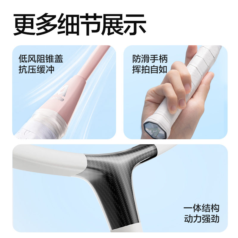安格耐特FH155碳纤维羽毛球拍-音爆羽线系列(带3球)(单只装)(粉)(只)