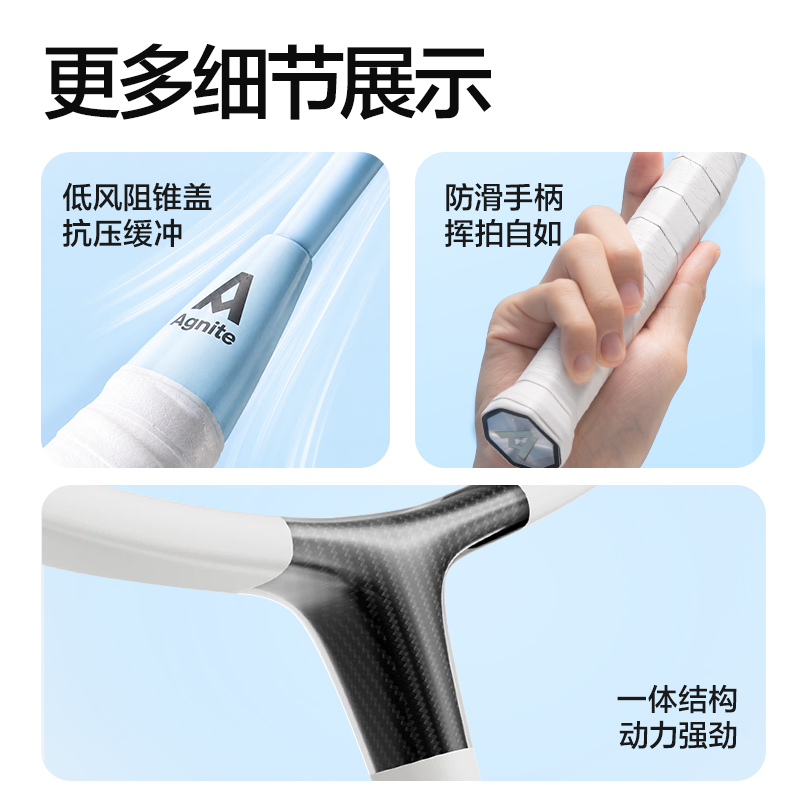安格耐特FH155碳纤维羽毛球拍-音爆羽线系列(带3球)(单只装)(蓝)(只)