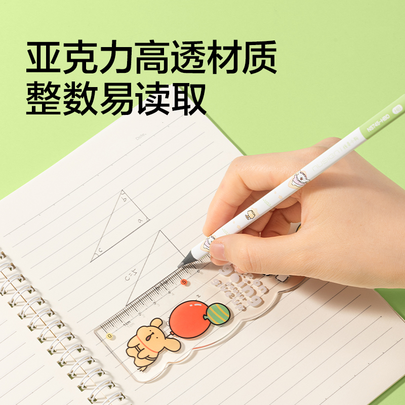 纽赛NS093-D线条小狗直尺15cm(透明)(把)