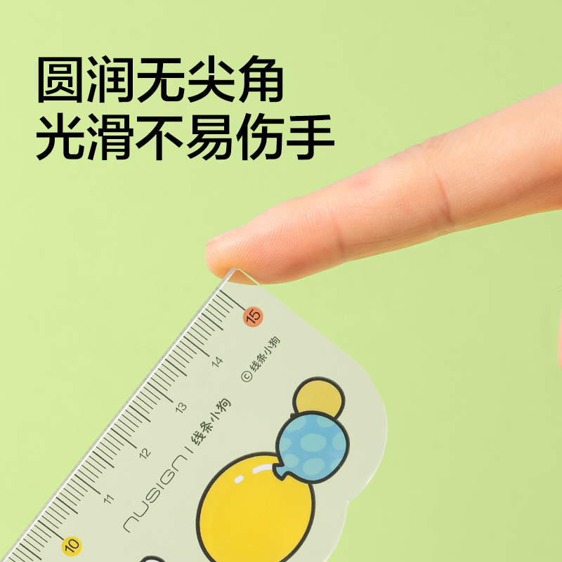 纽赛NS093-D线条小狗直尺15cm(透明)(把)