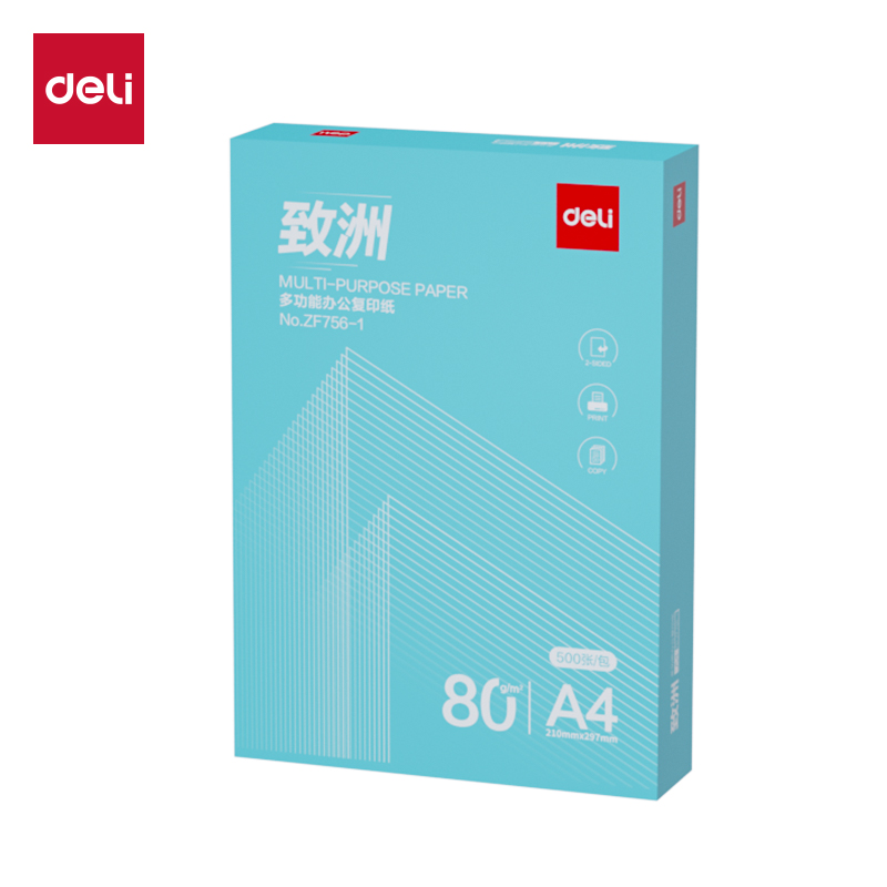 纵横ZF756-1致洲复印纸A4-80g-1包(青色包装)(包)