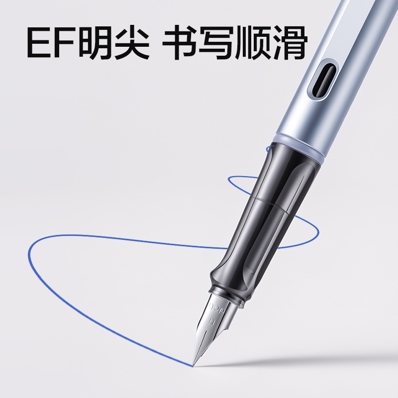 纵横S5-G速干学生钢笔EF明尖(晶蓝)(1笔+2墨囊/盒)