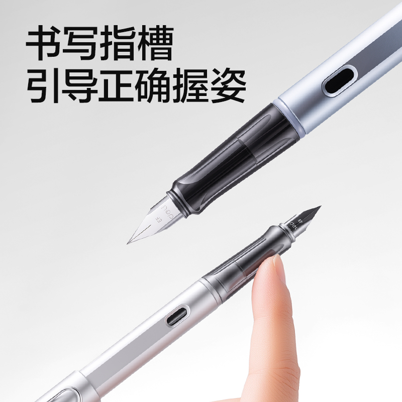 纵横S5-G速干学生钢笔EF明尖(晶蓝)(1笔+2墨囊/盒)