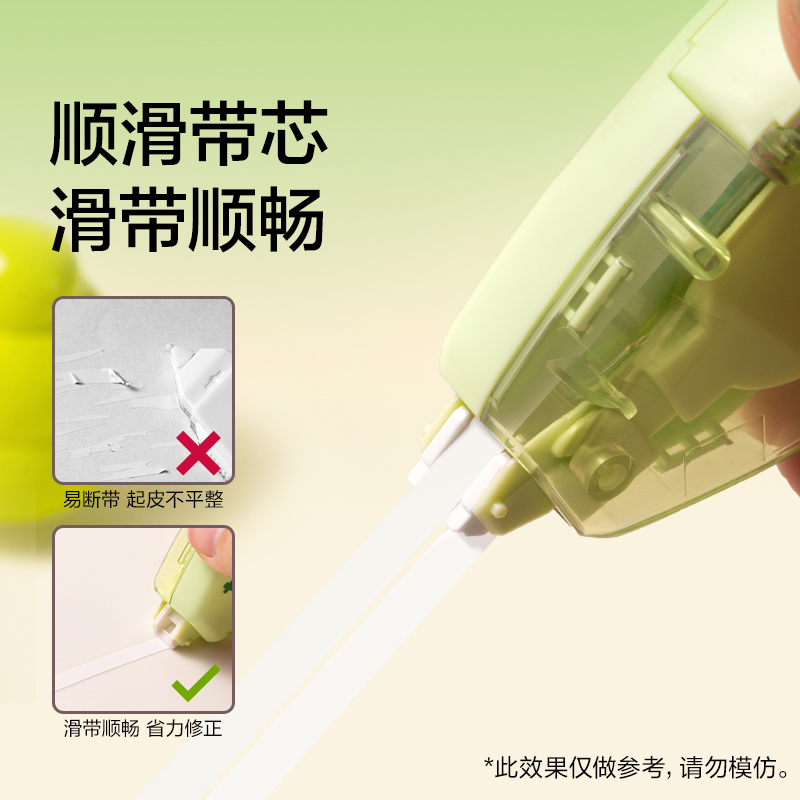 纽赛NS223-DZF修正带5mm*6m(浅绿)(个)