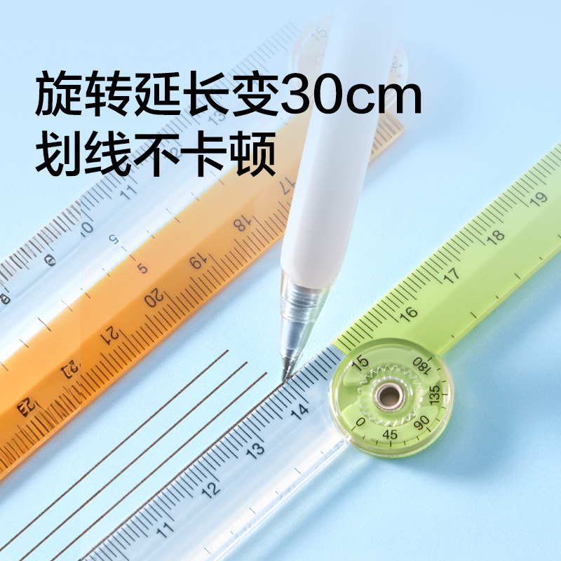 纽赛NS094多功能折叠量角尺（冰晶蓝）（把）