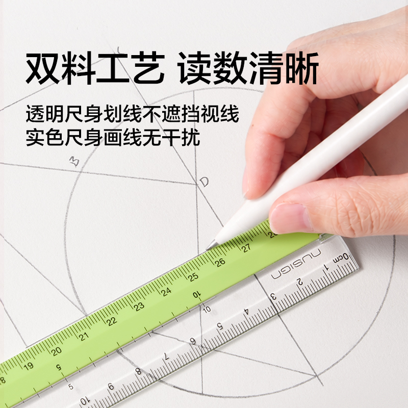 纽赛NS094多功能折叠量角尺（冰晶蓝）（把）