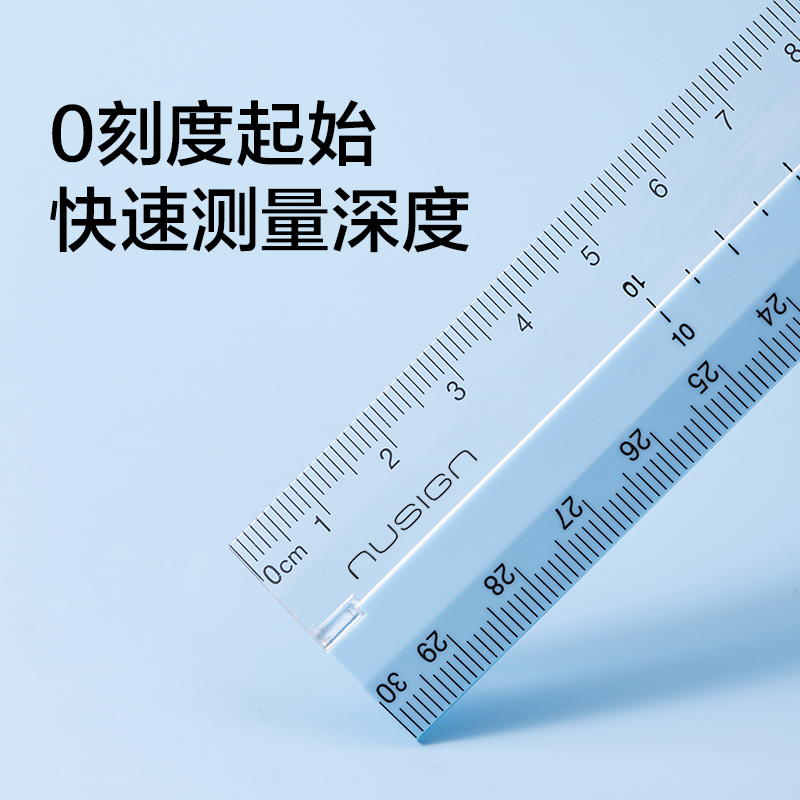 纽赛NS094多功能折叠量角尺（冰晶蓝）（把）