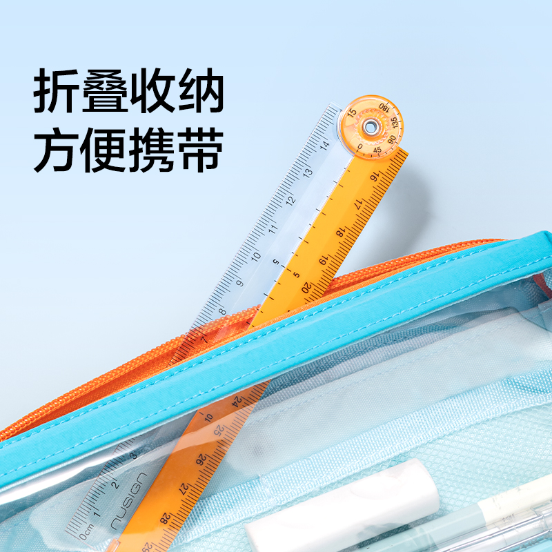 纽赛NS094多功能折叠量角尺（杏黄色）（把）