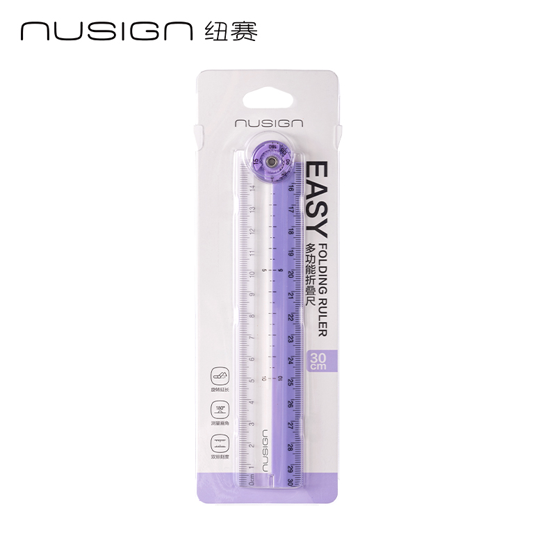 纽赛NS094多功能折叠量角尺（香芋紫）（把）