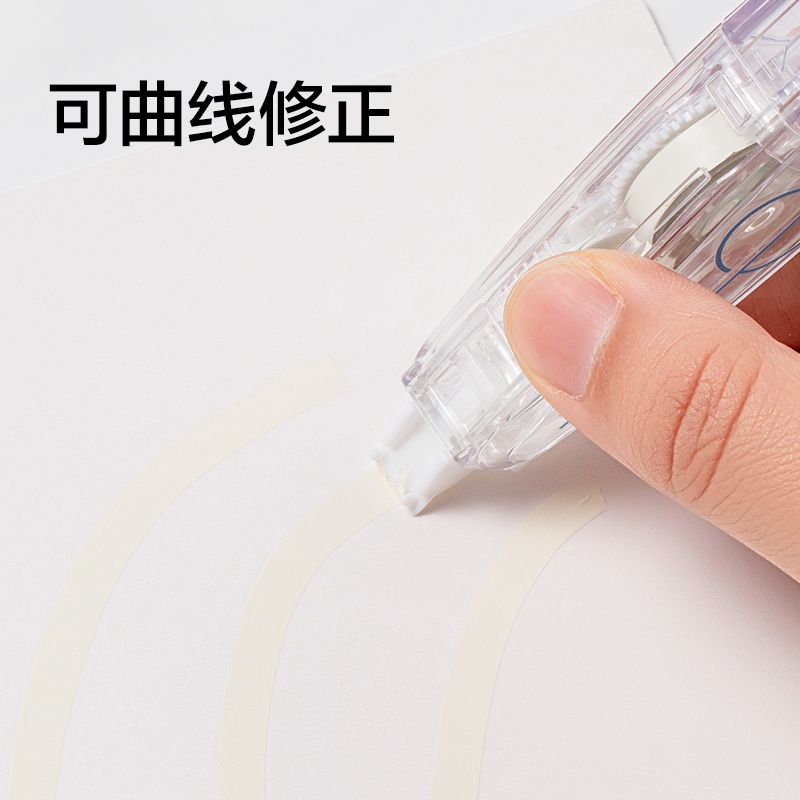 纵横VR305米黄笔型修正带5mm*24m(透明本色)(卡)