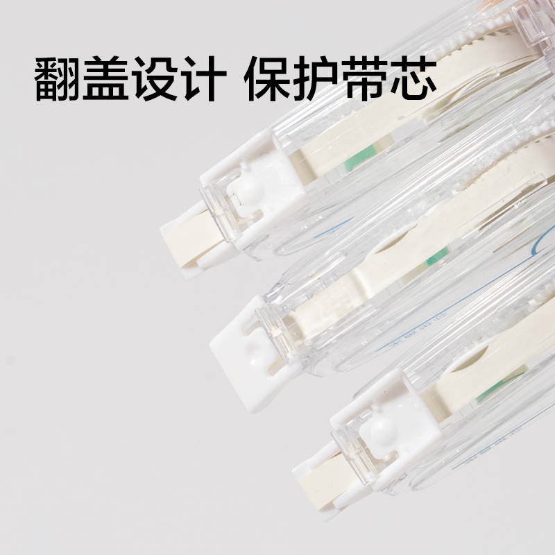 纵横VR305米黄笔型修正带5mm*24m(透明本色)(卡)