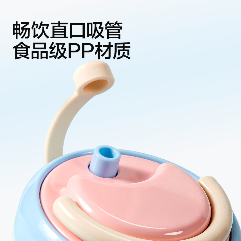 纵横LL322冰格杯吸管杯蓝色520mL（盒）