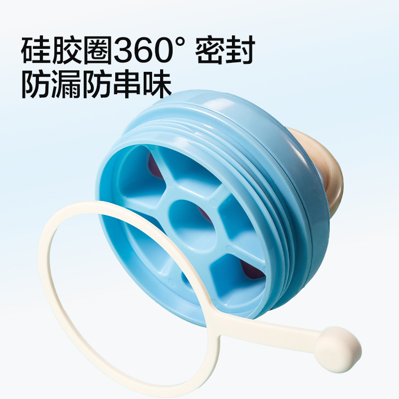 纵横LL321冰格杯吸管杯蓝色350mL（盒）