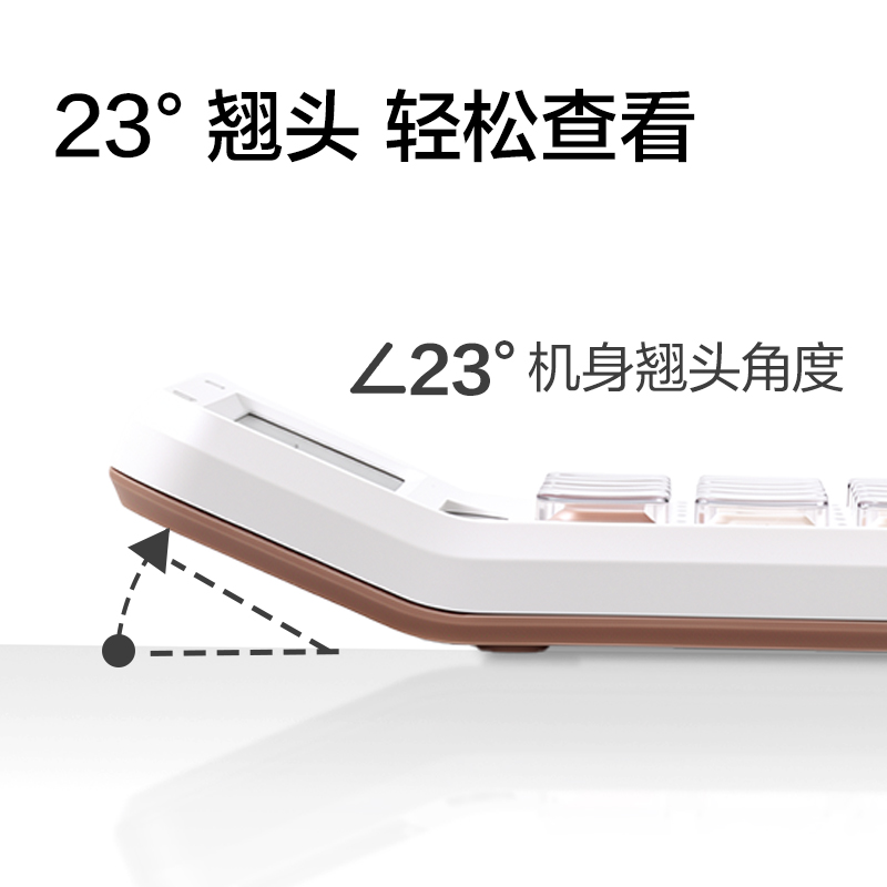 纵横TE328桌面计算器(白色)(台)