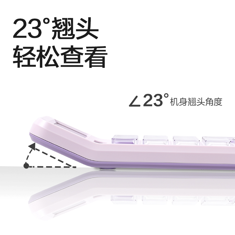 纵横TE328桌面计算器(浅紫色)(台)