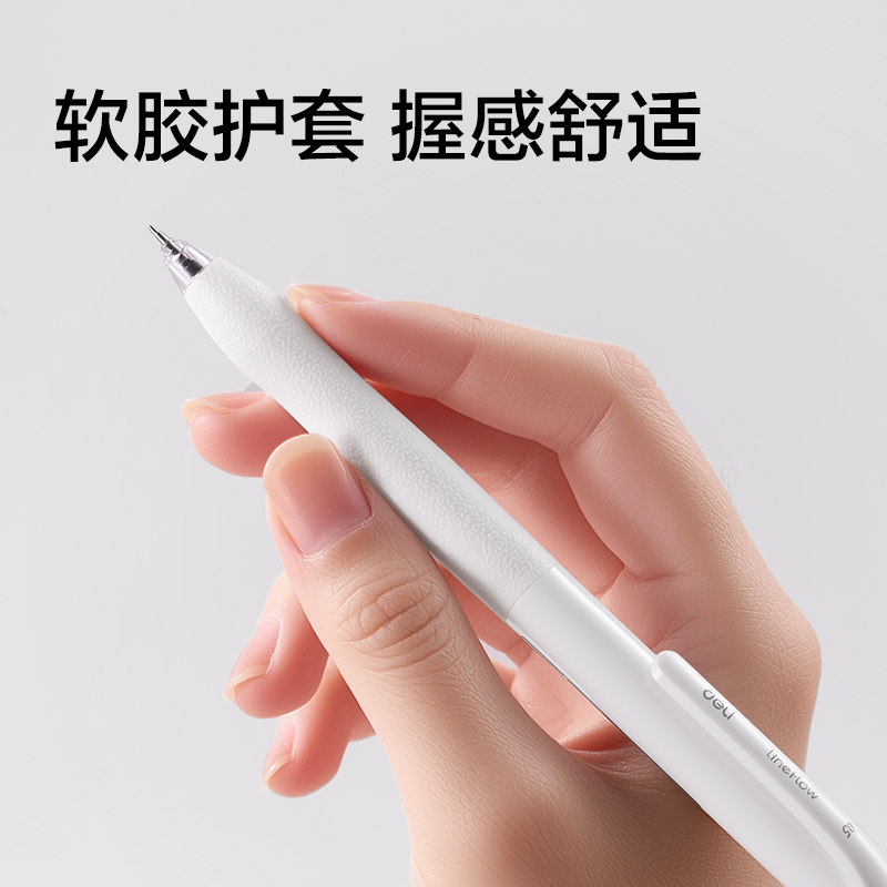 纵横SA238按动中性笔0.5mmST头(黑)(支)