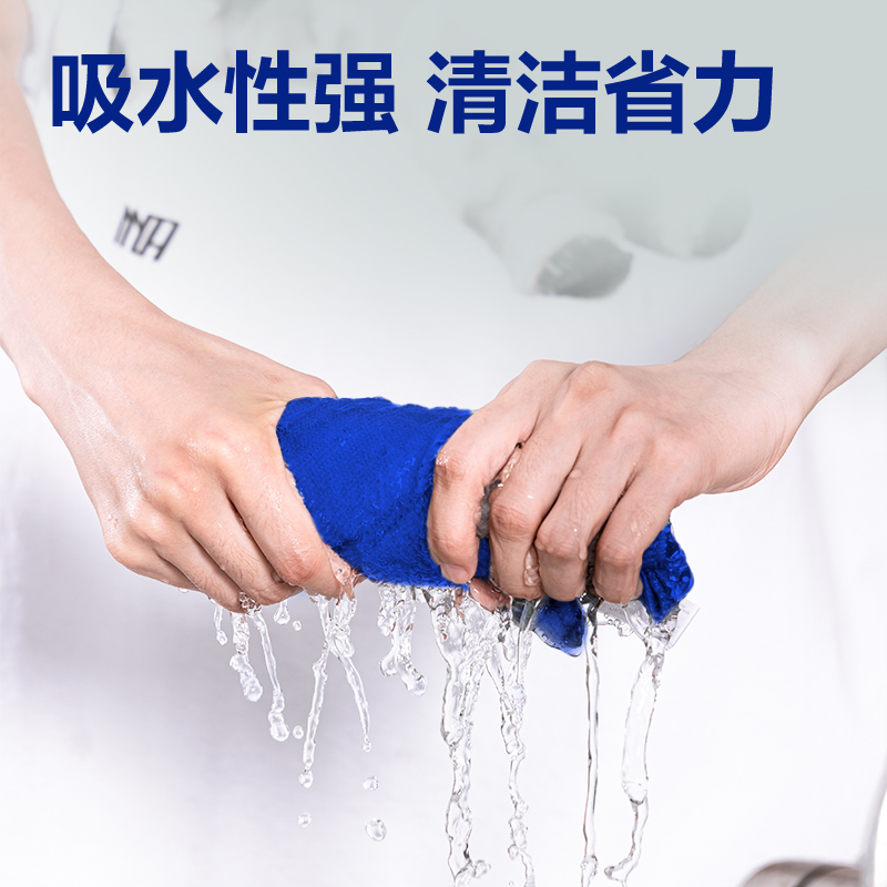 纵横得心LQ260超细纤维抹布30cm*60cm(蓝)(10条/包）