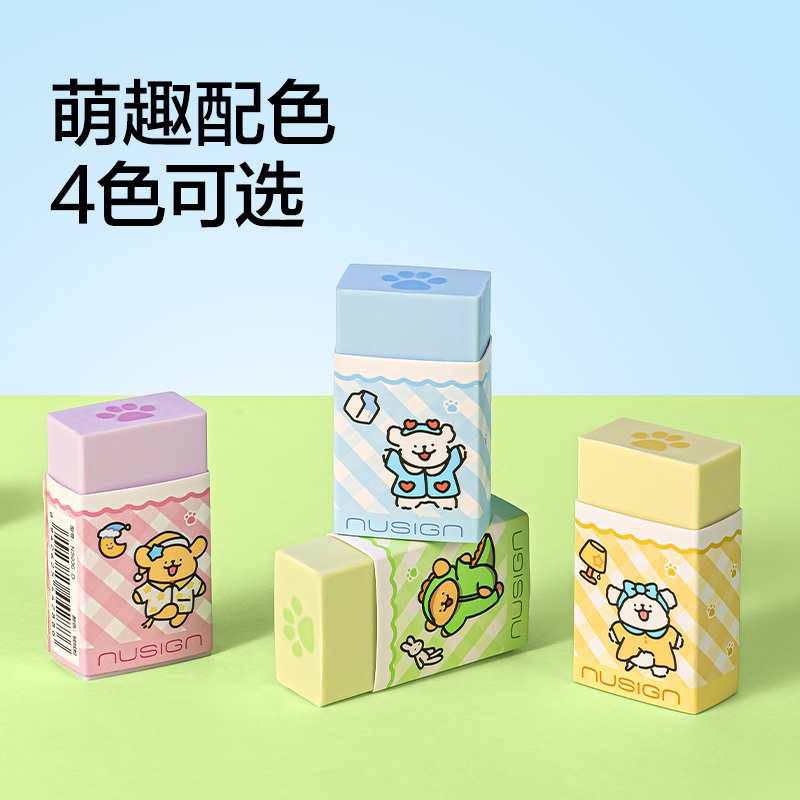 纽赛NS036-D线条小狗真集屑橡皮擦(混)(块)